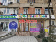 Курсы иностранных языков - Маленький гений