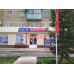 Диагностический центр - Zilola Medical Service
