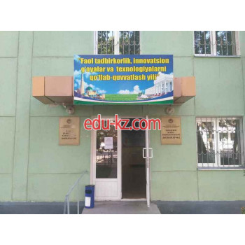 Диспансер - Городской психоневрологический диспансер № 2