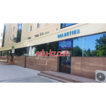Учебный центр - Галактика Учебный центр - Галактика