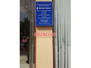 Медцентр, клиника - Ibn Sino Медцентр, клиника - Ibn Sino