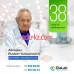 Диагностический центр - Dialab Diagnostics
