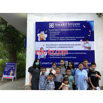 Учебный центр - Smart Study