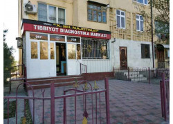 Диагностический центр - Медицинский диагностический центр