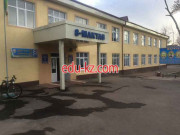 Общеобразовательная школа - Средняя общеобразовательная школа № 8 Общеобразовательная школа - Средняя общеобразовательная школа № 8