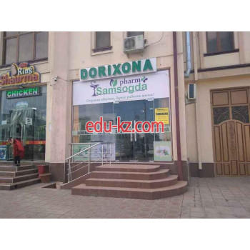 Аптека - Samsogdapharm