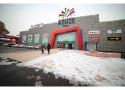 Аптека - Аптека Savii - Anhor