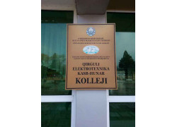 Колледж - Qirguli elektrotexnika kasb-hunar kolleji