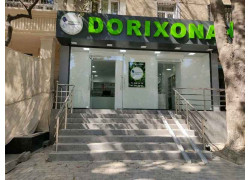 Аптека - Green light pharmacy