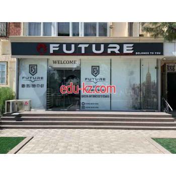 Учебный центр - Future English School Учебный центр - Future English School