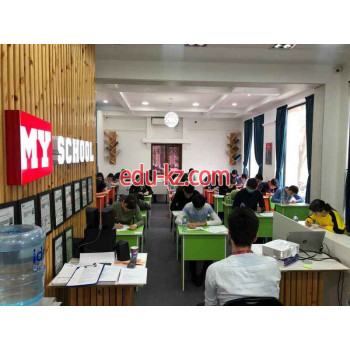 Учебный центр - MySchool LC Учебный центр - MySchool LC