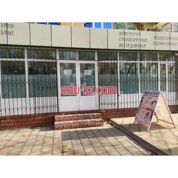 Учебный центр - Miracle Учебный центр - Miracle