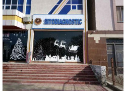 Диагностический центр - Sitodiagnostic