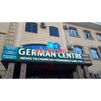 Тренинги - German Centre