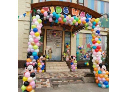 Детский сад - Kids Way
