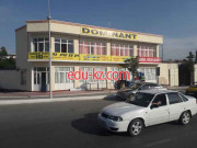 Учебный центр - Dominant educational academy