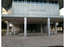 Лицей - Академический лицей при ТГТУ