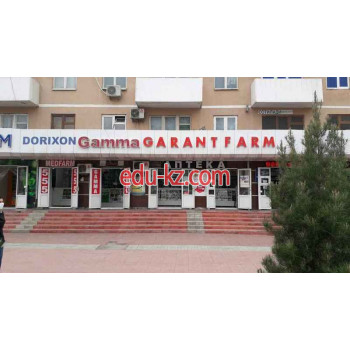 Аптека - Garant Farm