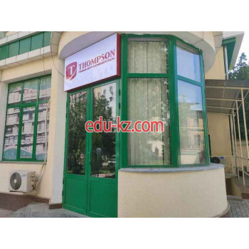 Учебный центр - Thompson school