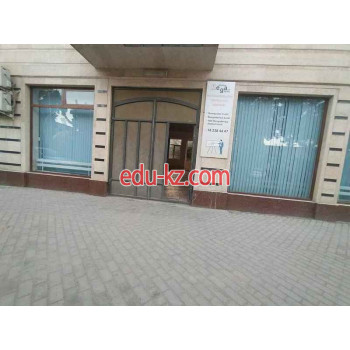 Учебный центр - Mega