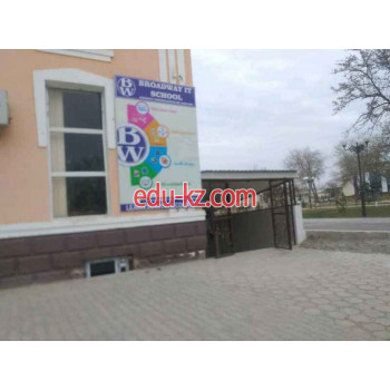 Учебный центр - Broadway IT school