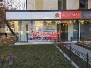 Медцентр, клиника - Alivemax Медцентр, клиника - Alivemax