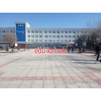 ВУЗ - Каракалпакский Государственный университет им. Бердаха