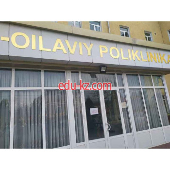 Поликлиника для взрослых - Семейная поликлиника № 26 Учтепинского района