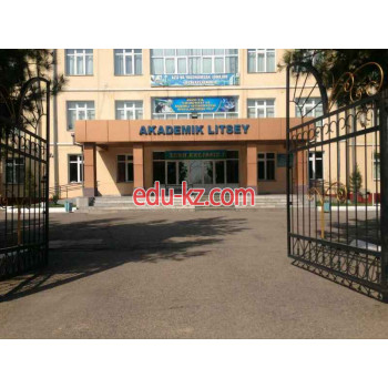 Лицей - Академический лицей при Ташкентском финансовом институте Лицей - Академический лицей при Ташкентском финансовом институте