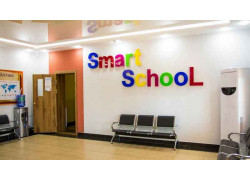 Детский сад - Smart School