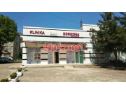 Диагностический центр - Ponseti Markaz - лечения косолапости