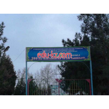 Детский сад - Orzu nomli 288-on maktabgacha ta'lim tashkiloti
