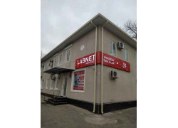 Диагностический центр - Labnet