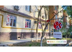 Библиотека - Bonus Education