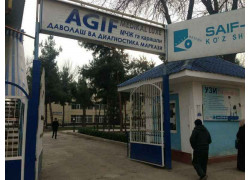 Диагностический центр - Agif
