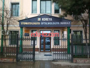 Медцентр, клиника - Корейский центр стоматологии офтальмологии Медцентр, клиника - Корейский центр стоматологии офтальмологии