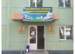 Диспансер - Городской психоневрологический диспансер № 2