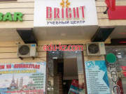 Учебный центр - Bright