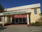 ВУЗ - O'zgashkliti Duk Buxoro Filiiali