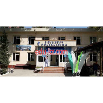 Поликлиника для взрослых - Семейная поликлиника № 2