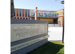 Общеобразовательная школа - Президентская школа города Бухары