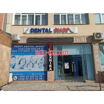 Стоматологические материалы и оборудование - Dental shop