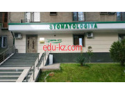 Стоматологическая клиника - Dental City