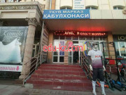 Учебный центр - Нилуфар Элит