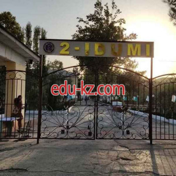 Общеобразовательная школа - 2-idum