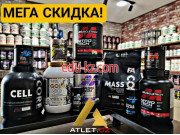 Фитопродукция, БАДы - Atlet. uz