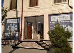 Курсы иностранных языков - Einstein