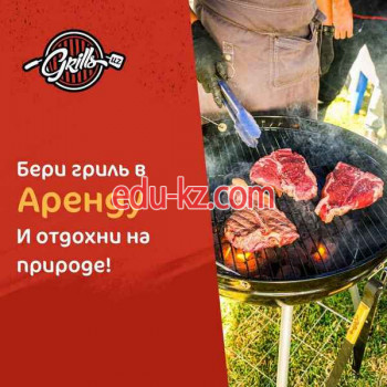 Товары для отдыха и туризма - Grills. Uz