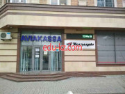 Туристический инфоцентр - Don avia trans