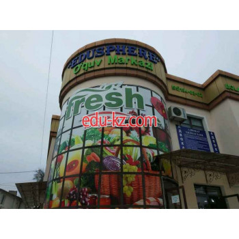 Учебный центр - Edusphere